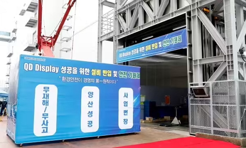 三星显示加速剥离LCD资产 出售第8代生产设备，转型OLED决心坚定