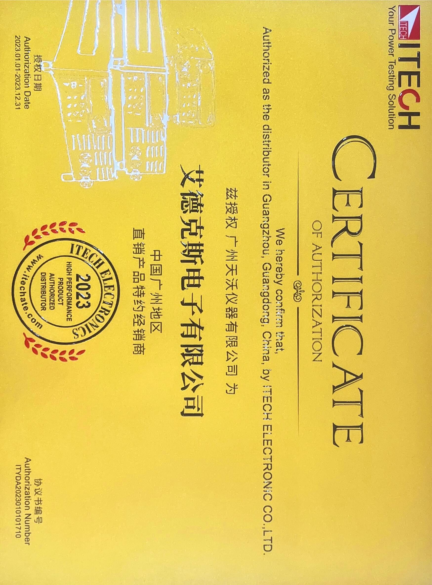 2023-09-20-10-29-034.jpg