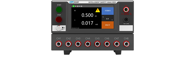 HEX238多通道交直流耐压绝缘测试仪(8ch)