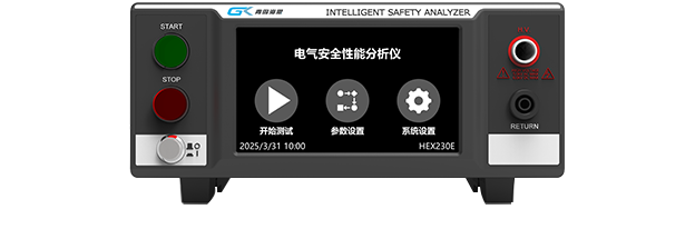 HEX220交直流耐压测试仪