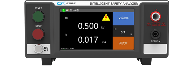 HEX230E交直流耐压绝缘测试仪