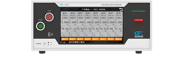 HEX301-8P并行多通道交直流耐压绝缘分析仪