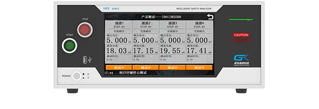 HEX301-4P并行多通道交直流耐压绝缘分析仪