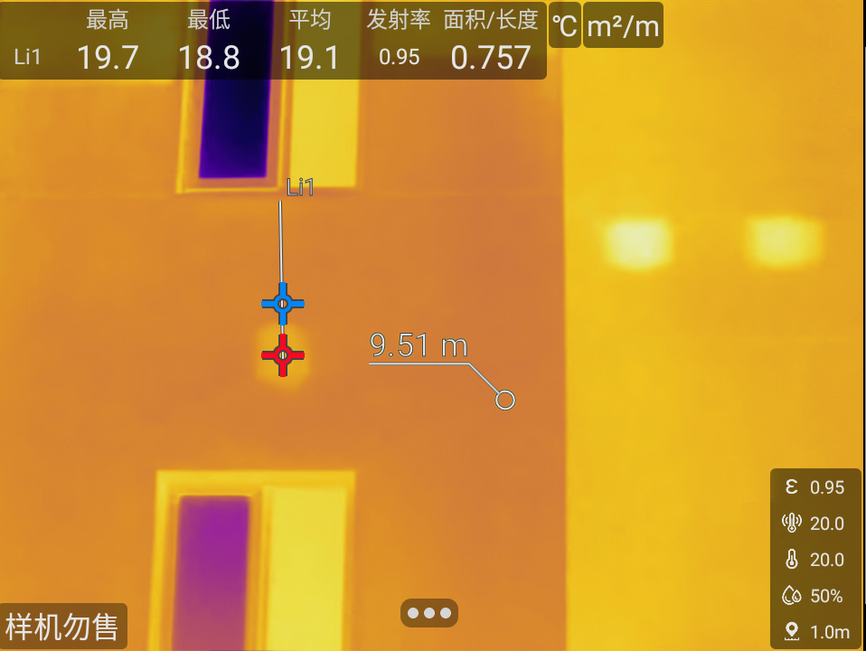 FOTRIC 340+手持热像仪测距离、长度、面积