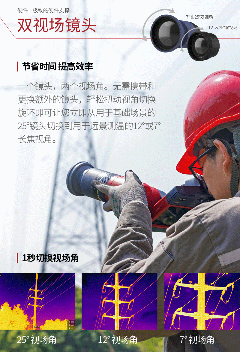 1744600350775512.png 0414.png