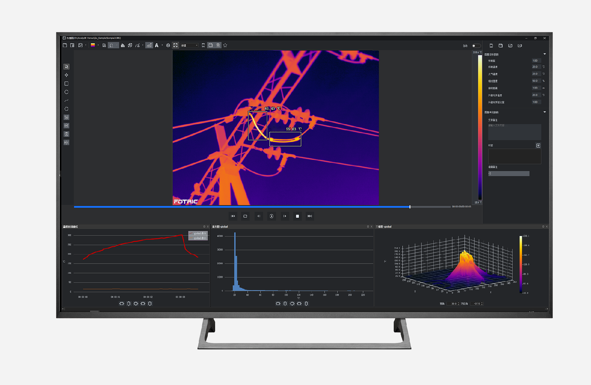 FOTRIC 340L手持热像仪配备专业热像分析软件